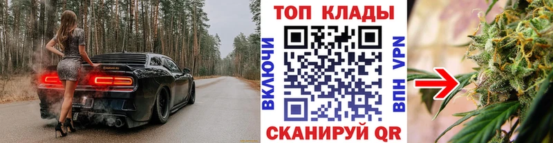 Наркотические вещества Рузаевка Codein ГАШ Конопля