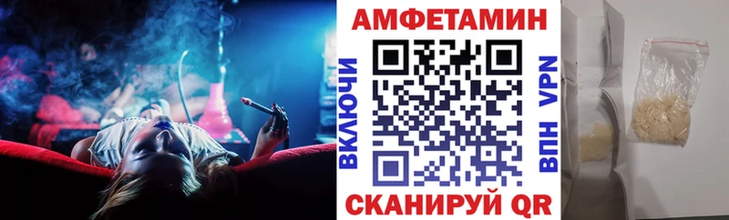 АМФЕТАМИН VHQ  где можно купить наркотик  Рузаевка 