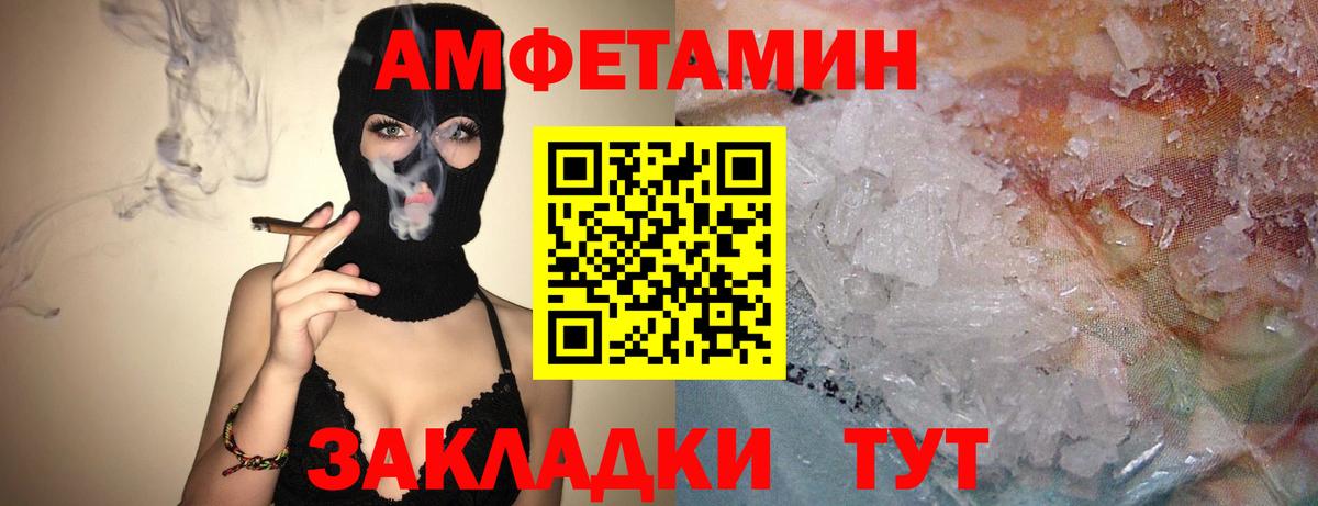 АМФ 97%  Вход с VPN  Рузаевка 