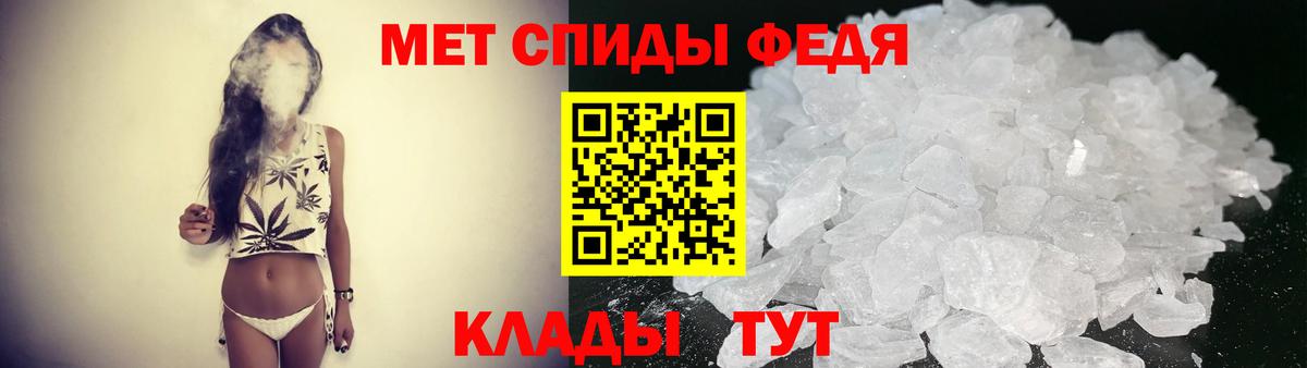 АМФ 97% Рузаевка
