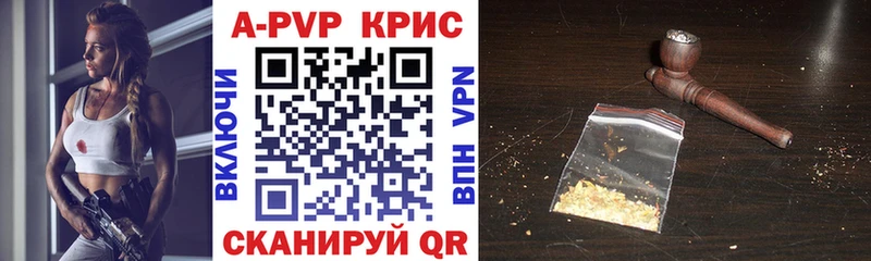 A PVP крисы CK  купить  сайты  Рузаевка 