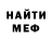 КЕТАМИН VHQ Saralau