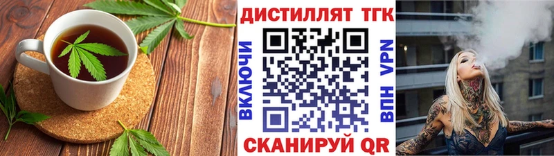 Печенье с ТГК марихуана площадка наркотические препараты Рузаевка hydra зеркало