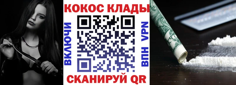 Кокаин Эквадор  ОМГ ОМГ онион  Рузаевка 
