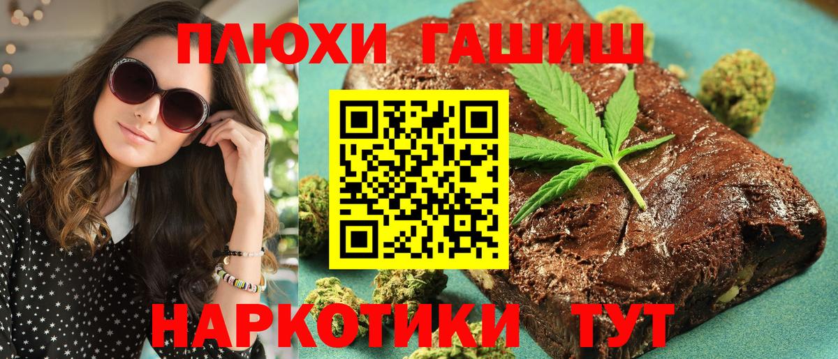 ГАШИШ 40% ТГК Рузаевка