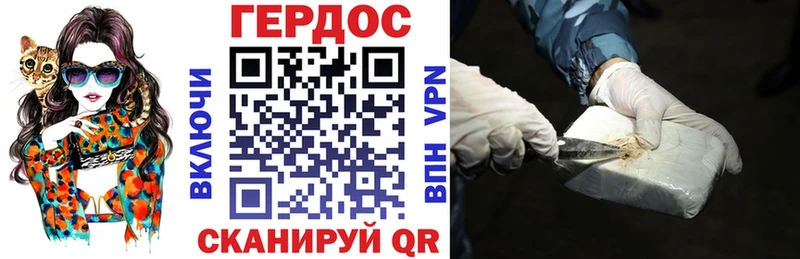 Героин герыч как найти наркотики Рузаевка