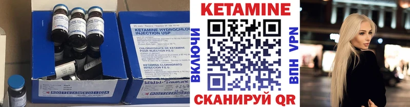 Кетамин VHQ  Рузаевка 