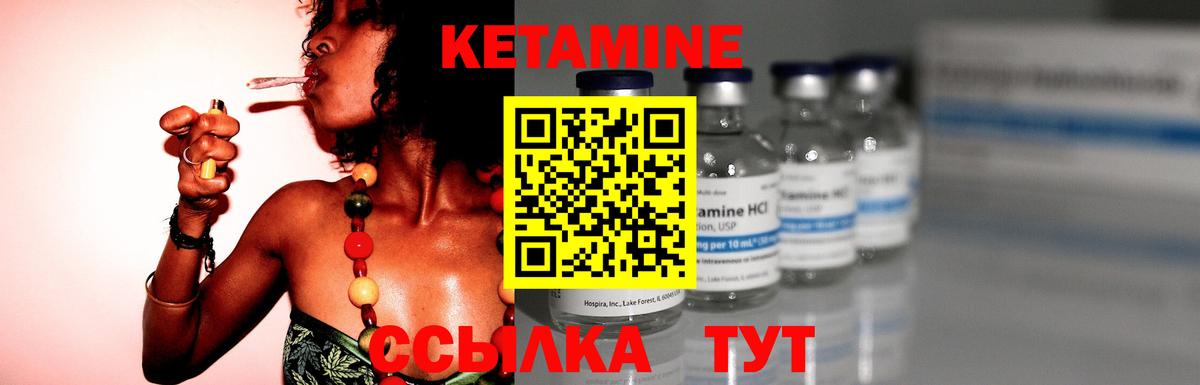 Рузаевка  КЕТАМИН ketamine  OMG вход  Вход с VPN 