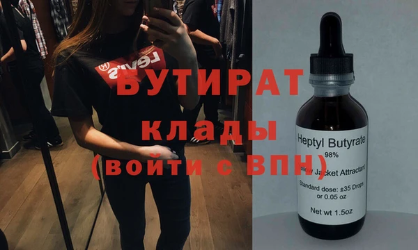 прущая мука Верхнеуральск