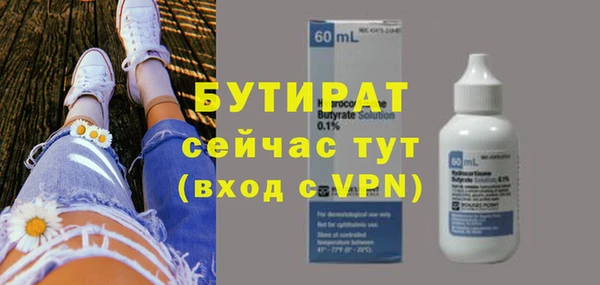 мефедрон VHQ Верея