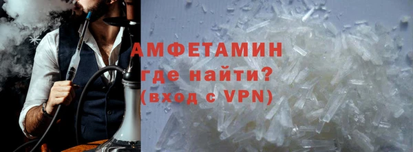 мефедрон VHQ Верея