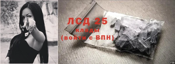 MESCALINE Семёнов