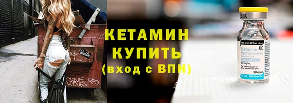 гашик Верхний Тагил