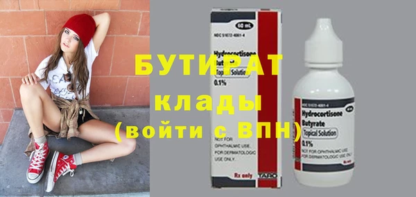 прущая мука Верхнеуральск
