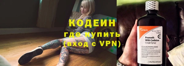 гашик Верхний Тагил