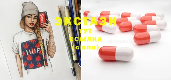 гашик Верхний Тагил