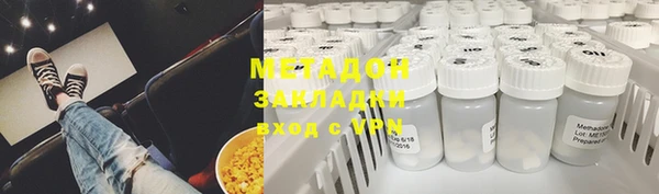 мефедрон VHQ Верея