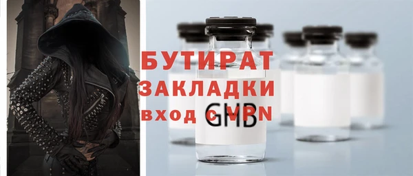 мефедрон VHQ Верея