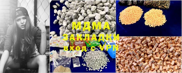 прущая мука Верхнеуральск