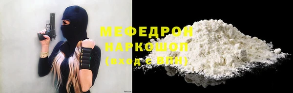 мефедрон VHQ Верея