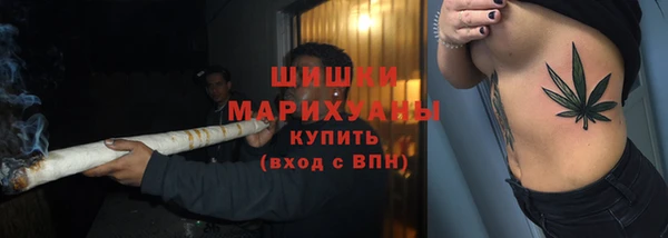 мефедрон VHQ Верея