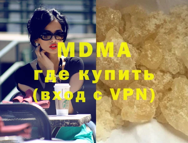 гашиш Саяногорск