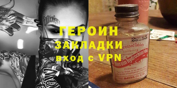 мефедрон VHQ Верея