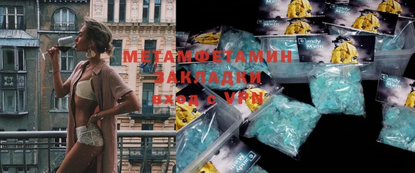 кокаин Семилуки