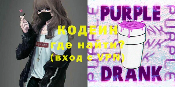 гашик Верхний Тагил