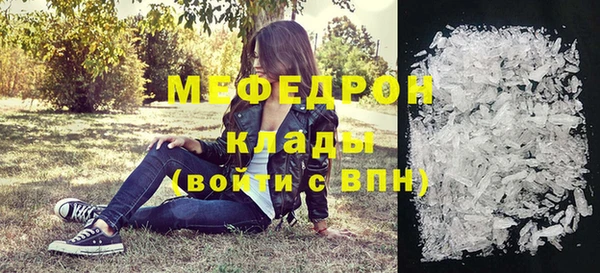 прущая мука Верхнеуральск
