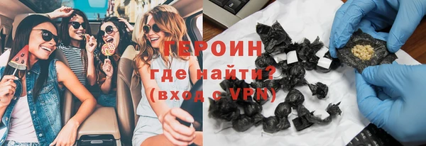мефедрон VHQ Верея