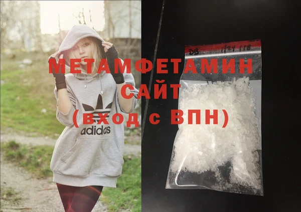 мефедрон VHQ Верея