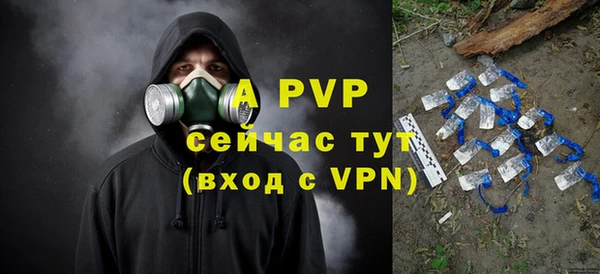 гашик Верхний Тагил