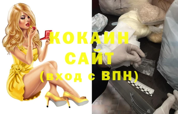 гашик Верхний Тагил