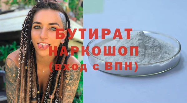 гашик Верхний Тагил