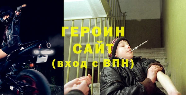 мефедрон VHQ Верея
