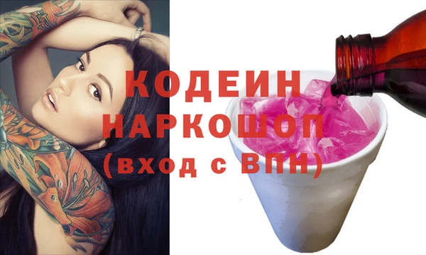 мефедрон VHQ Верея