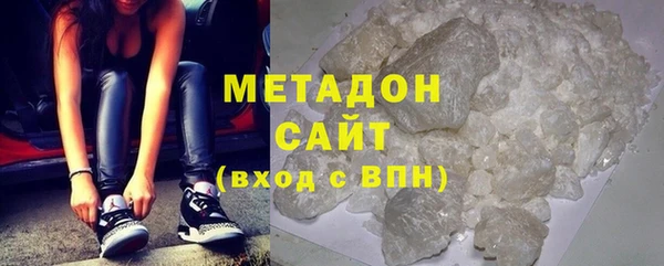 мефедрон VHQ Верея