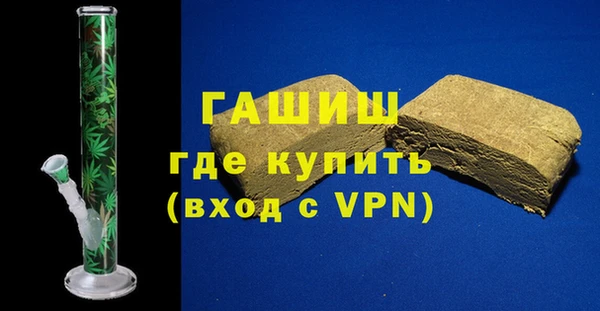 гашик Верхний Тагил