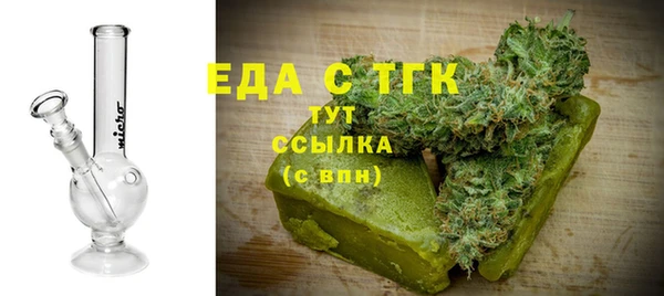 гашик Верхний Тагил