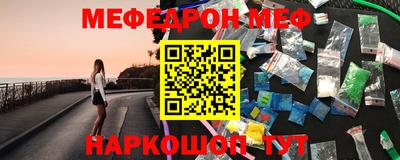 2c-b Рузаевка