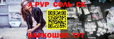 2c-b Рузаевка