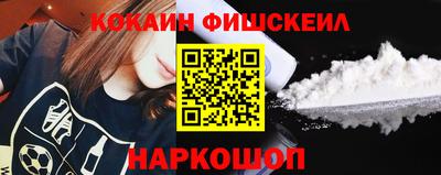 2c-b Рузаевка