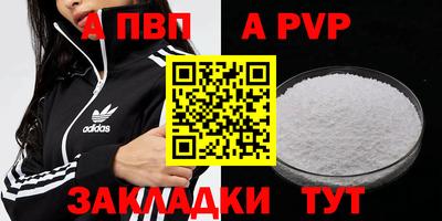 индика Рыбинск