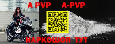 индика Рыбинск