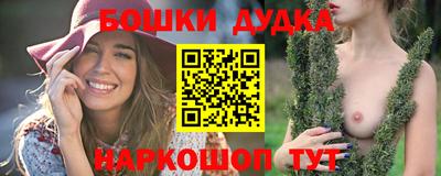2c-b Рузаевка