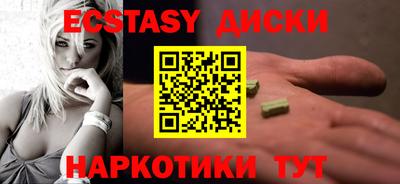 2c-b Рузаевка