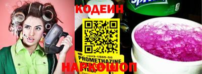 кокаин VHQ Северобайкальск