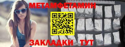 дживик Севастополь
