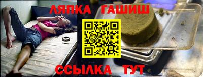 2c-b Рузаевка